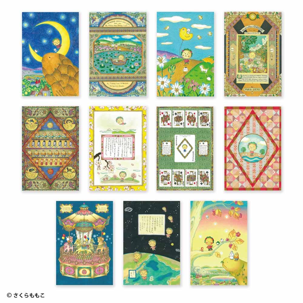 ポストカード（月で遊ぶコジコジ達）他|さくらももこ劇場 コジコジ