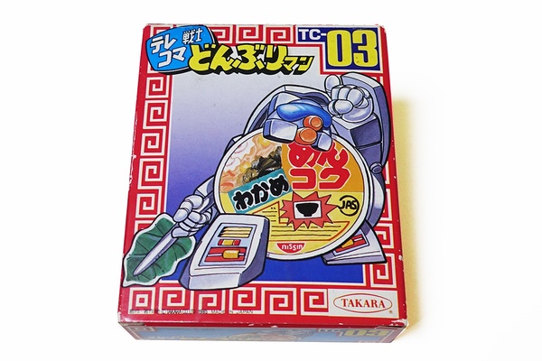 なぜカップ麺がロボットに？ 『テレコマ戦士どんぶりマン』の誕生秘話