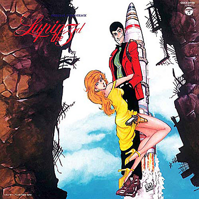 Z*o様 ルパン三世 メタライズアート シリアルナンバー003 Z*o様 ルパン