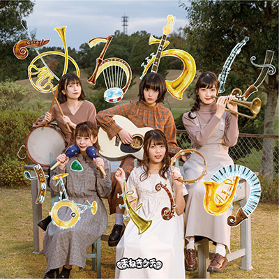 アルバム | ディスコグラフィ | まねきケチャ | 日本コロムビア