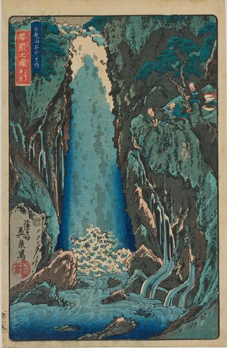 真作/福田新生/朝陽来風景/山水図/岩絵具/横物/掛軸☆宝船☆AE-428