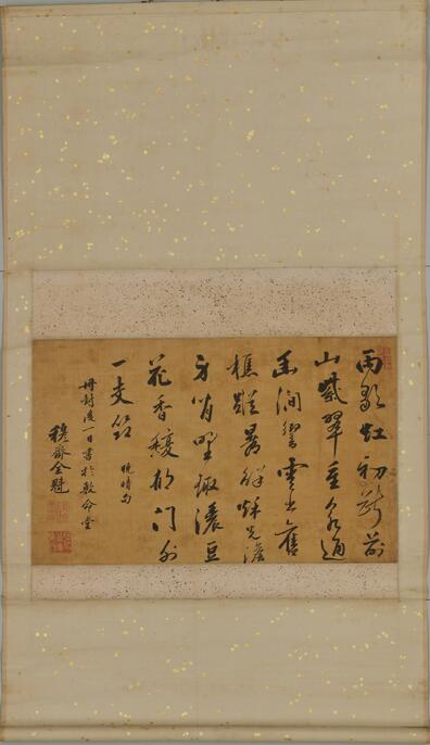 Tエスト・ウェスト取扱呉昌碩肉筆掛軸