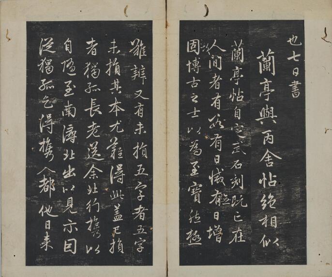 中国 清代 徽州木彫 「松鶴延年」 額装 史樹青題 収蔵証明書付 CR7803B