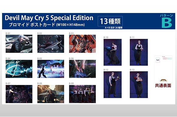 デビルメイクライ バージル ブロマイド風ポストカード 特典 カプコン