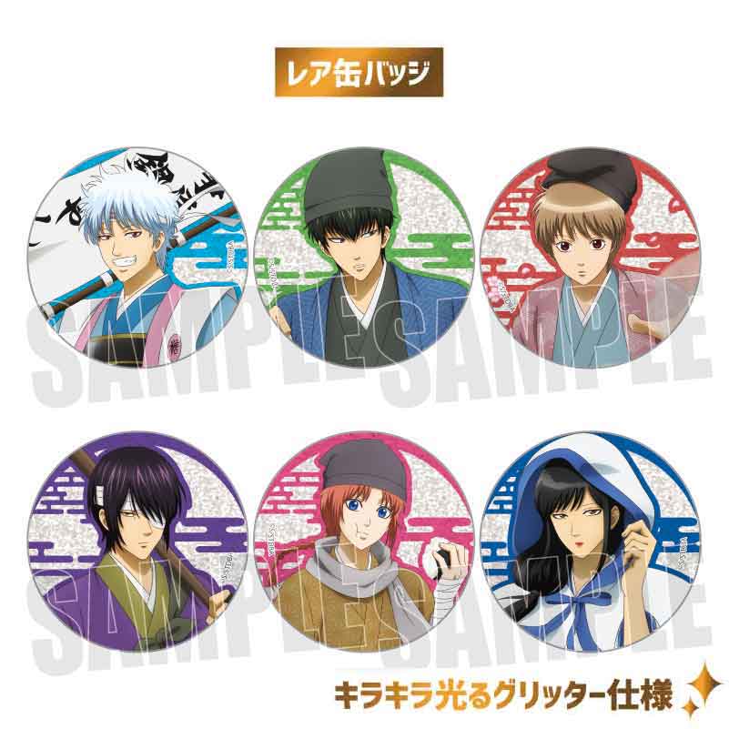 銀魂 桂小太郎 缶バッジ 童話風 グリッター 銀魂「童話風」テーマの