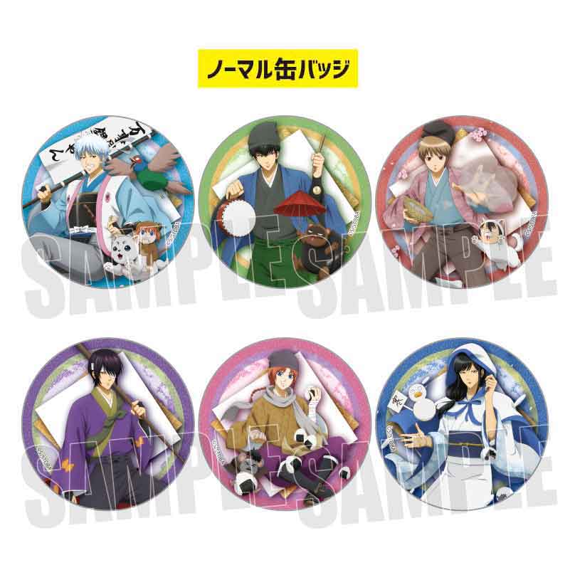 銀魂 缶バッジ 特典 坂田銀時 桂小太郎 4個 gintama グッズ-バッチ