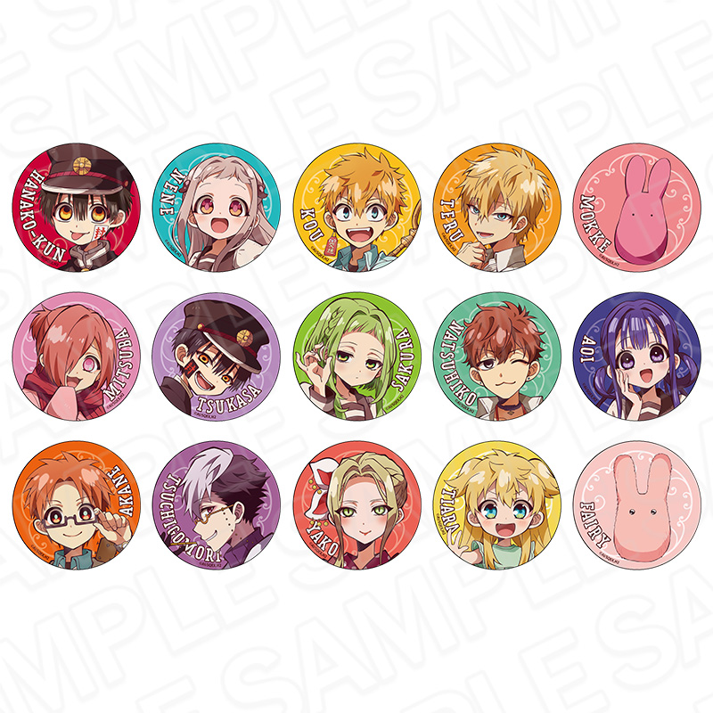 地縛少年花子くん 楽天くじ C賞 缶バッジ 花子くん 八尋寧々 4