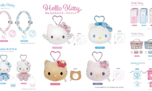限定 ハローキティ 9個セット ハローキティ」の50周年を記念した平成