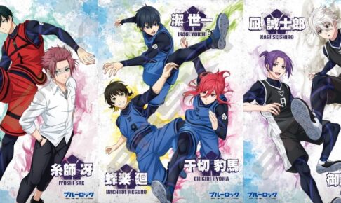 ブルーロック 潔&蜂楽&千切 / 凪&玲王 / 凛&冴のジグソーパズル 7月発売!