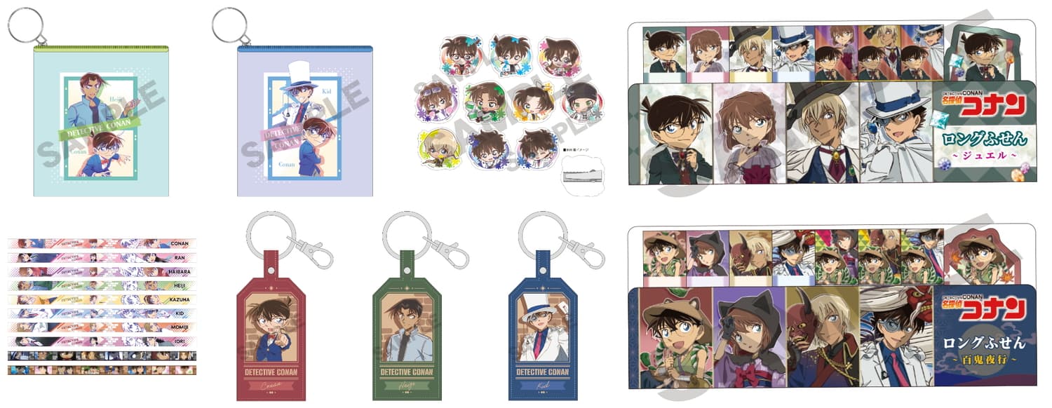名探偵コナン 江戸川コナン・服部平次・怪盗キッドらのグッズ 4月発売!