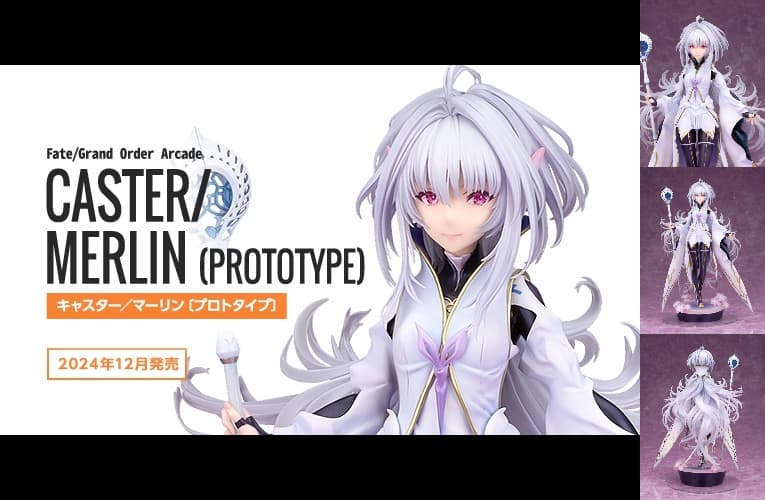 Fate/Grand Order Arcade 幻想的なプロトマーリンのフィギュア 12月発売!