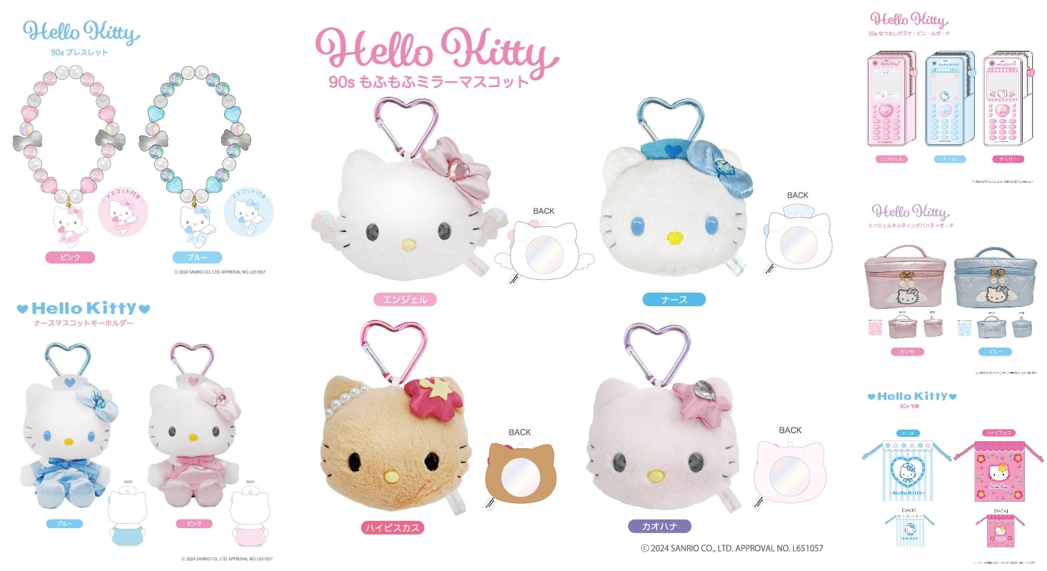 レトロ✨キティちゃんグッズ♡まとめ売り ハローキティ グッズ まとめ