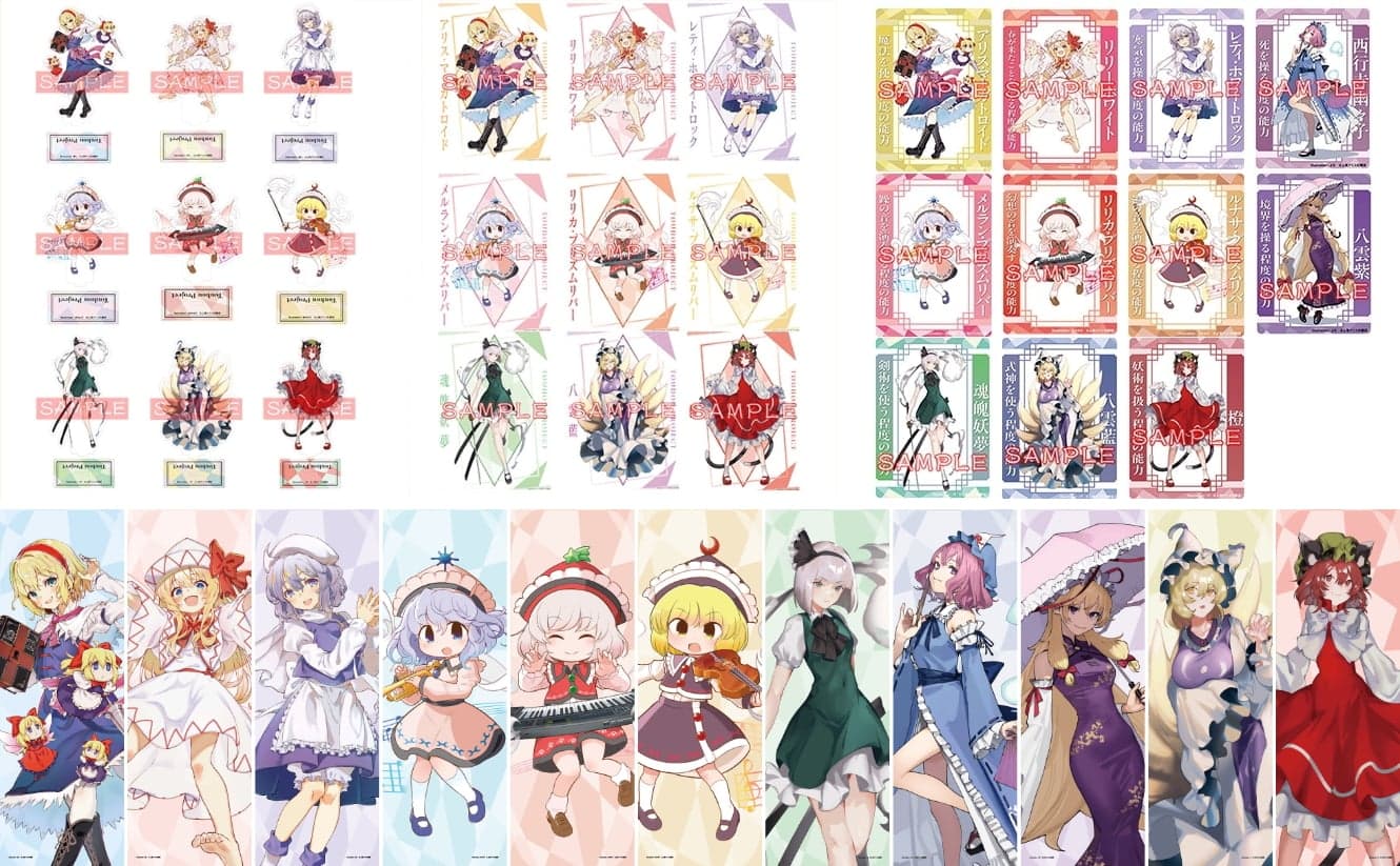 東方project 博麗神社例大祭目録メモリアル展 新作受注グッズ 10月発売!