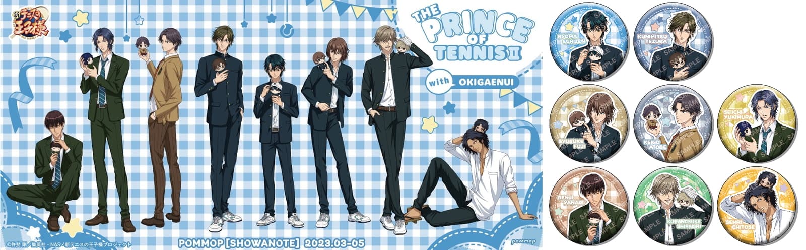 新テニスの王子様 コレクション缶バッジ 第2弾 跡部景吾 11個