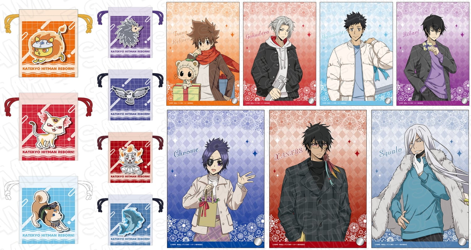 ジャンプ展 ファン感謝デー 来場記念証 家庭教師ヒットマンREBON! 沢田