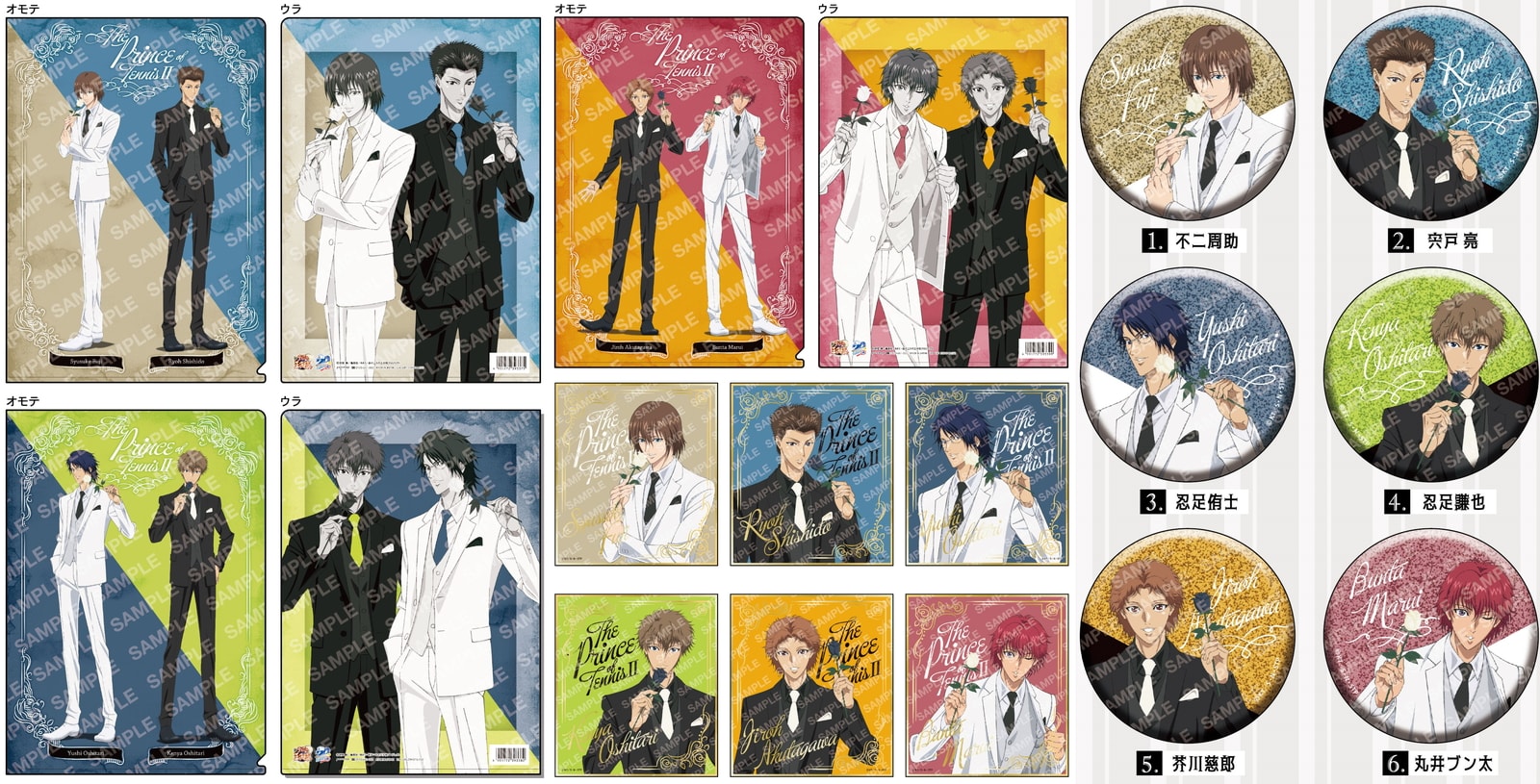 新テニスの王子様 描き下ろし 