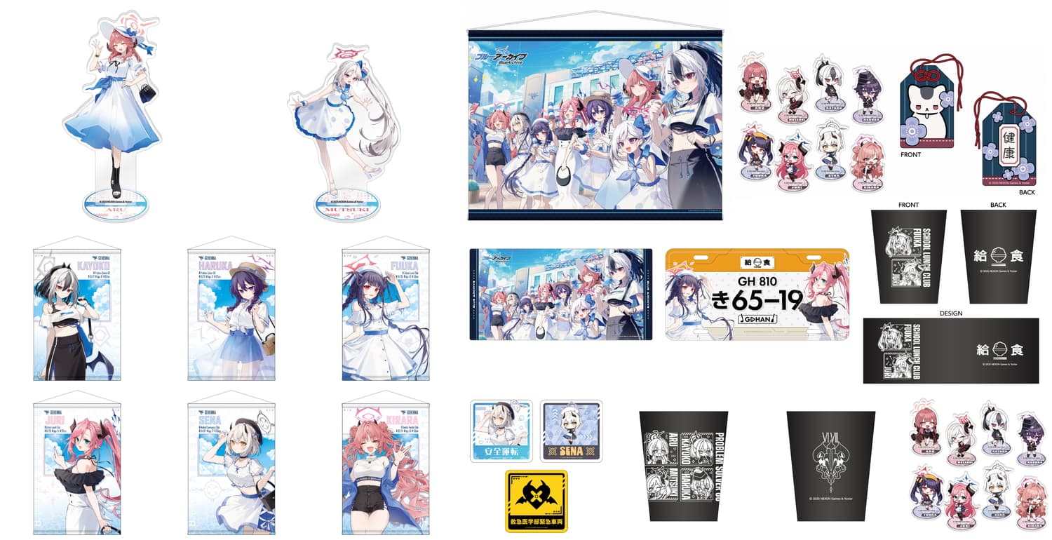 ブルーアーカイブ 4.5周年記念グッズ一般発売! 便利屋68・給食部ら集結