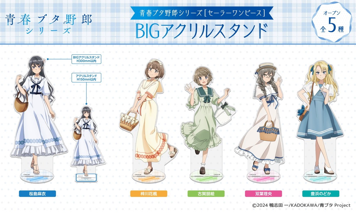 青春ブタ野郎シリーズ 全巻セット 青春ブタ野郎 全巻セット 15巻