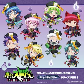 ウマ娘 プリティーダービー × きゃらドリ東京/大阪 3.17までコラボ開催中!