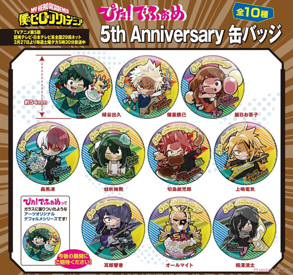 僕のヒーローアカデミア ぴた！でふぉめ 缶バッジ等の新作グッズ 登場!!