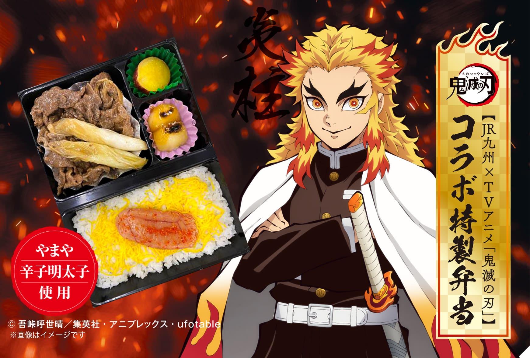 鬼滅の刃×JR九州 無限列車編公開記念コラボ缶バッジ 鬼滅の刃×JR九州