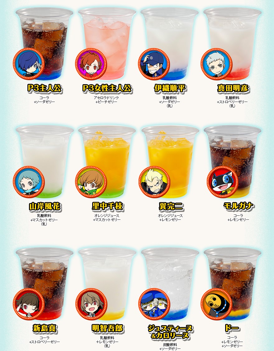 ペルソナQ2 × セガコラボカフェスタンドなんば千日前 1.11-2.3 開催!!