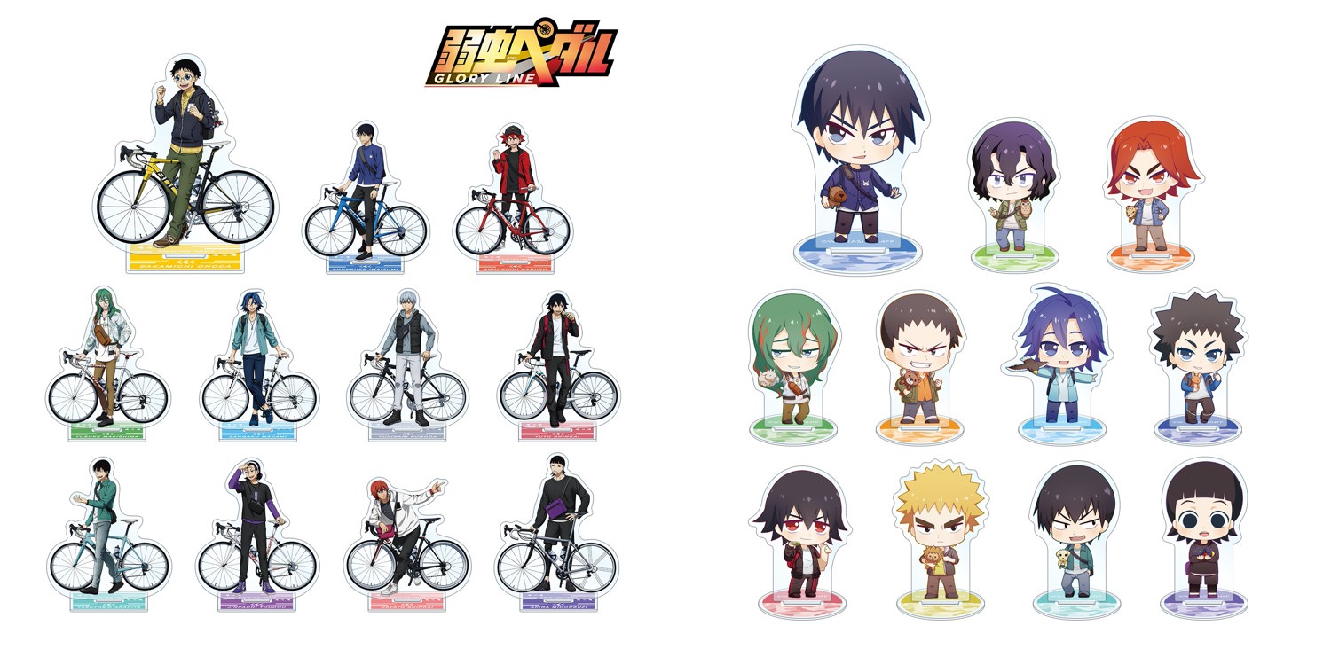 弱虫ペダル 弱ペダ 全種セット ミニスタンドポップ セット 東武動物