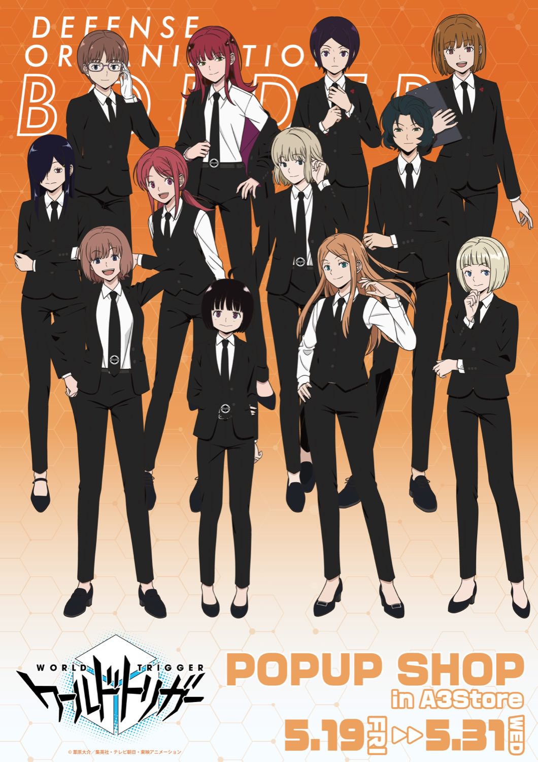 ワールドトリガー ワートリ コースターまとめ売り 風間蒼也 菊地原士郎