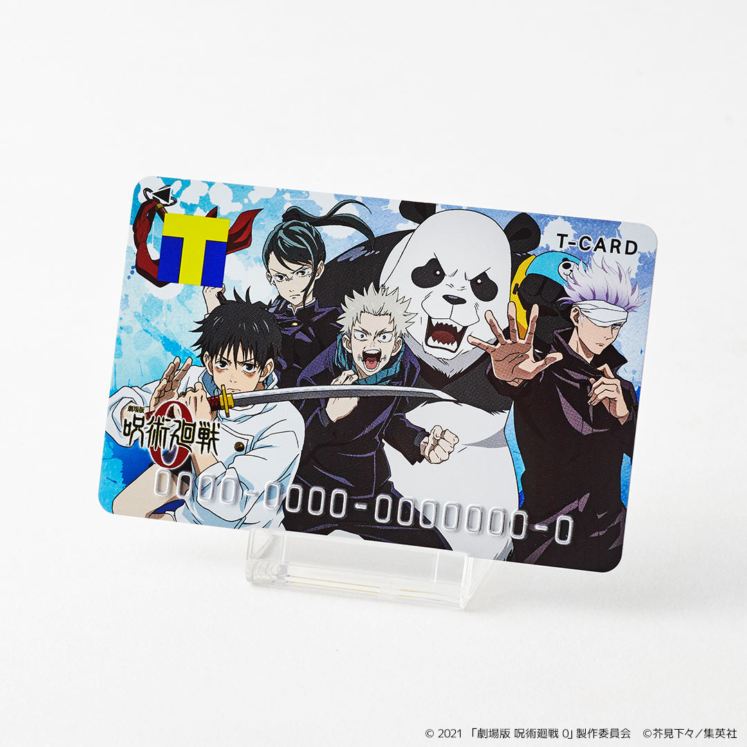 TSUTAYA 劇場版 呪術廻戦 0 特典 ノベルティ箔押し名刺カード 五条悟