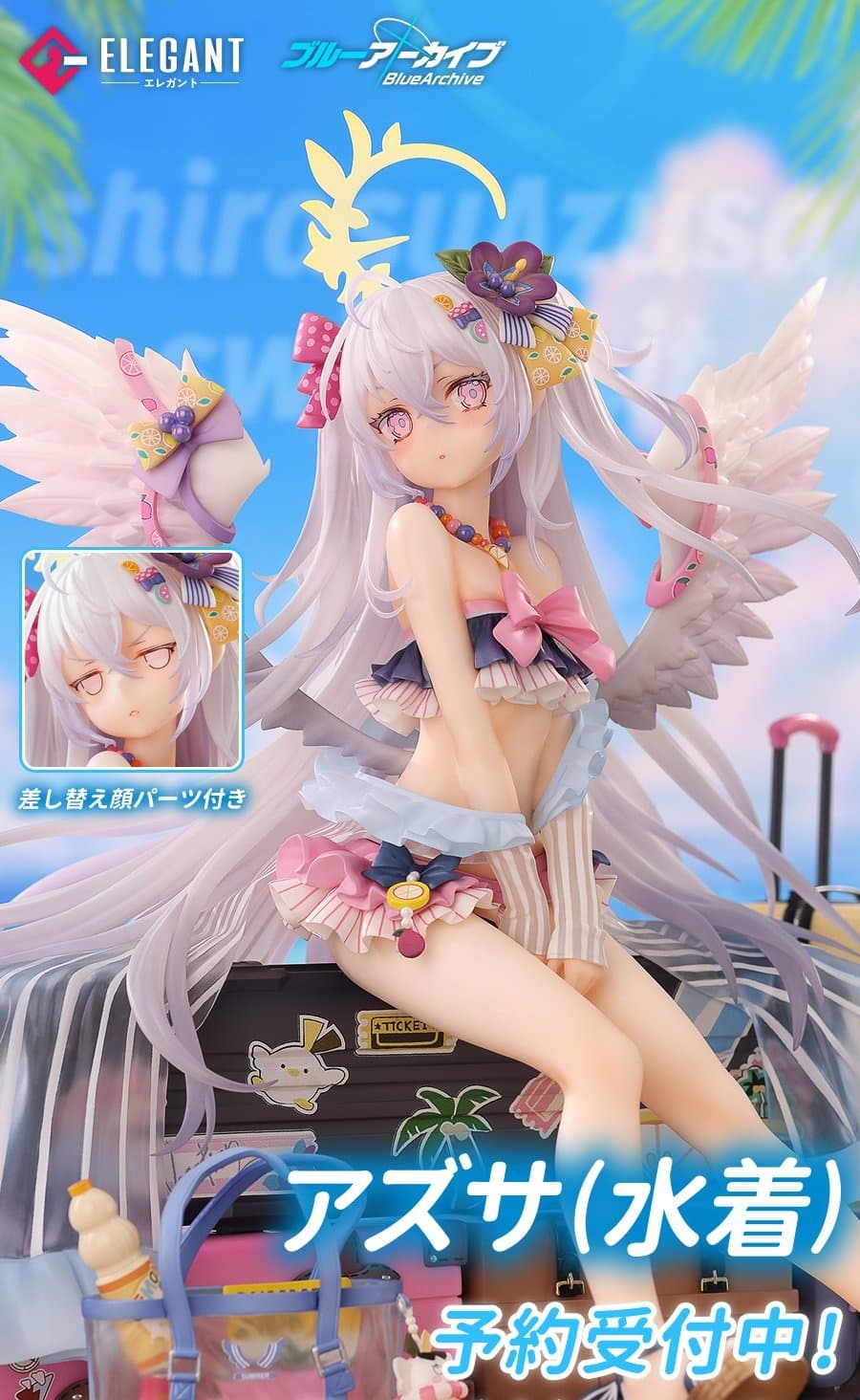 白洲アズサ(水着) 1/7フィギュア ブルアカ ブルーアーカイブ ジト目も