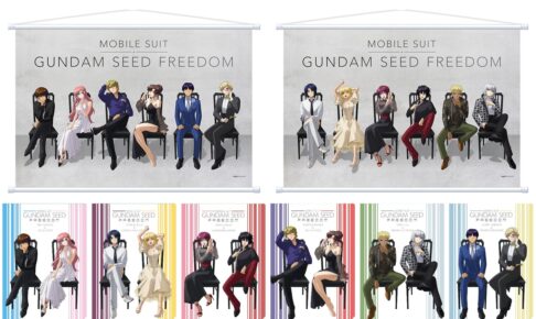 ガンダムSEED FREEDOM パッケージ発売記念 描き下ろしグッズが登場!