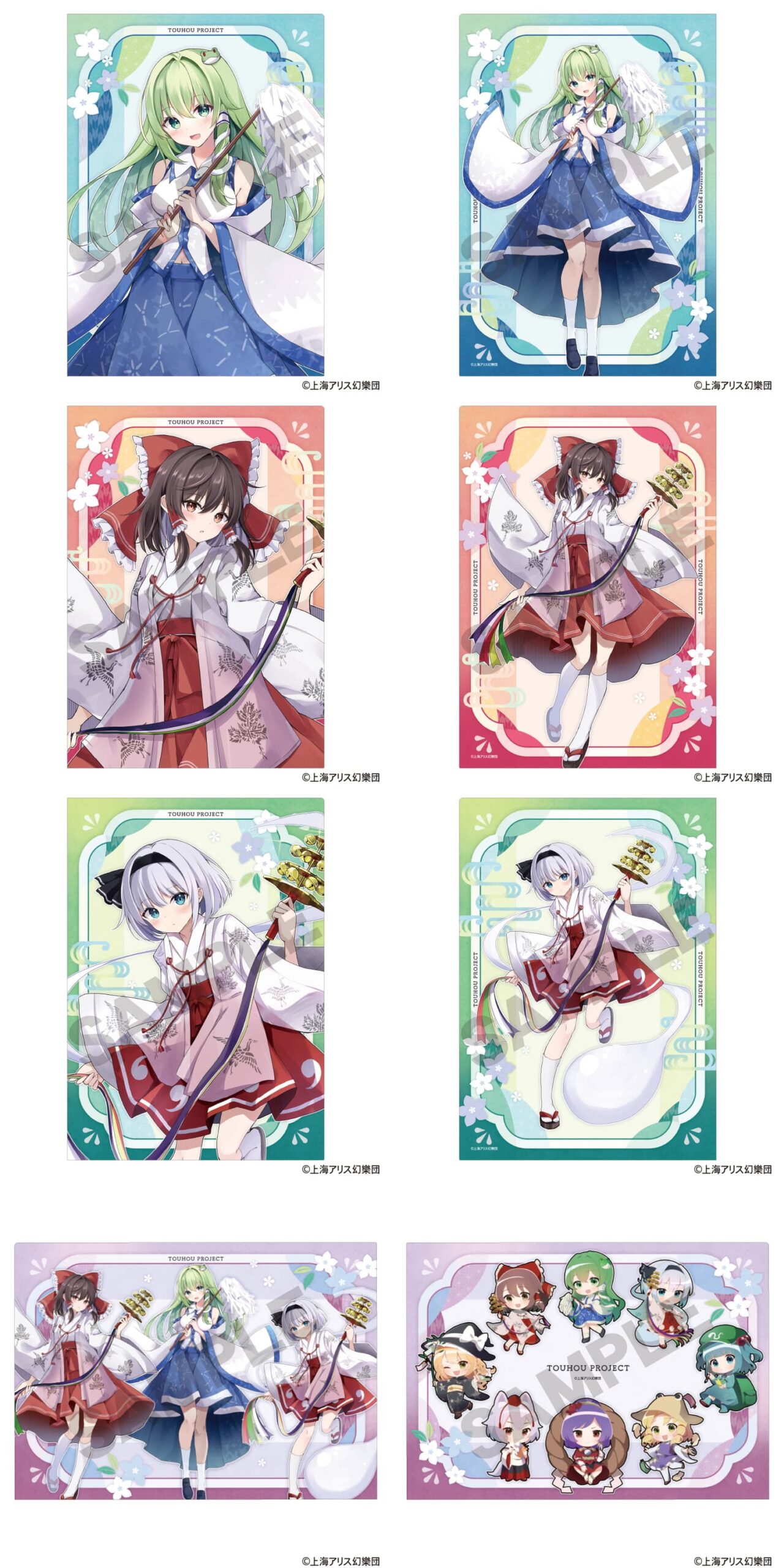 東方project 霊夢・妖夢・早苗ら描き下ろし「夏越の祓」グッズ 10月発売!