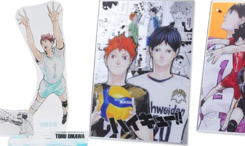 ハイキュー!! 7月20日より及川徹バースデー&大判ミラーパネル発売!!