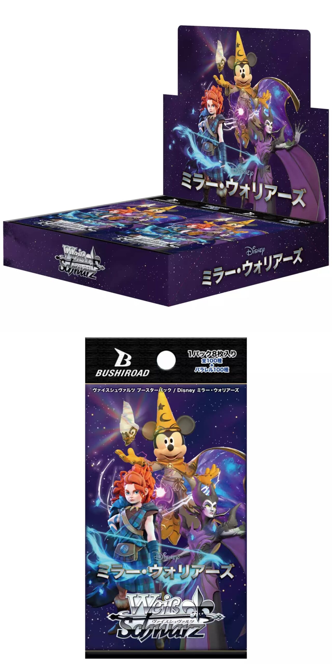 ミラーウォリアーズ 8枝デッキ ミラーウォリアーズ デッキ 8枝 ミラー