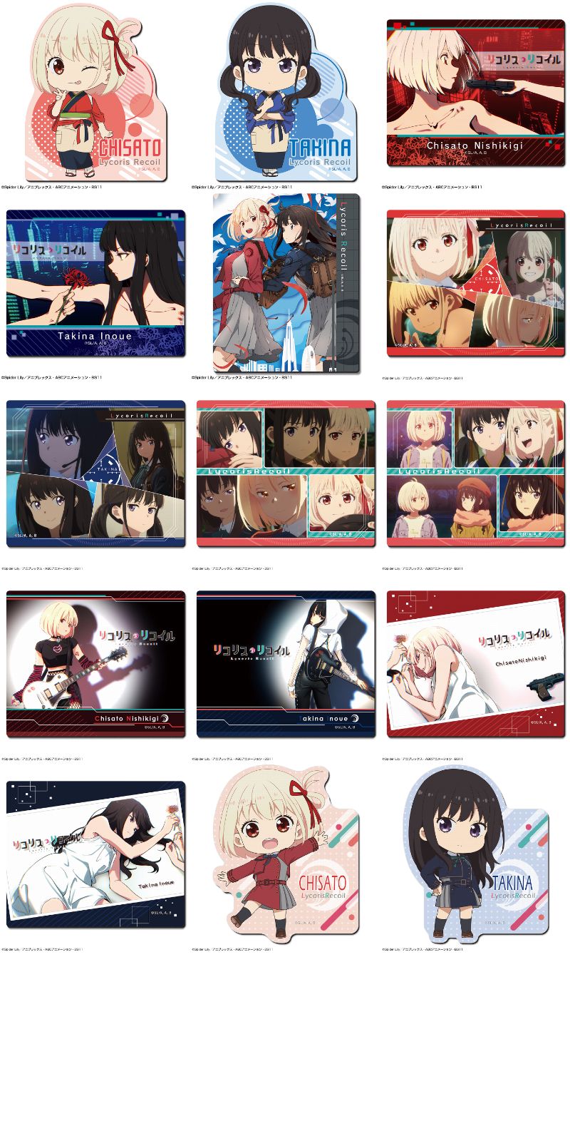 リコリス・リコイル 好評につき、千束&たきなのリコリコグッズ 5月再販!