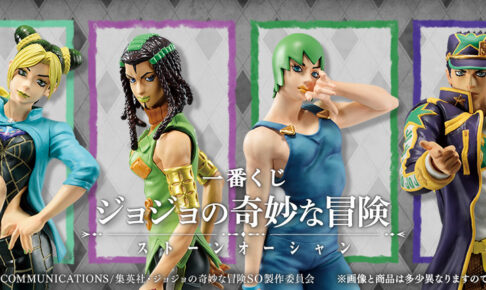 ジョジョの奇妙な冒険 × 一番くじ 2022年3月12日 限定グッズ登場!