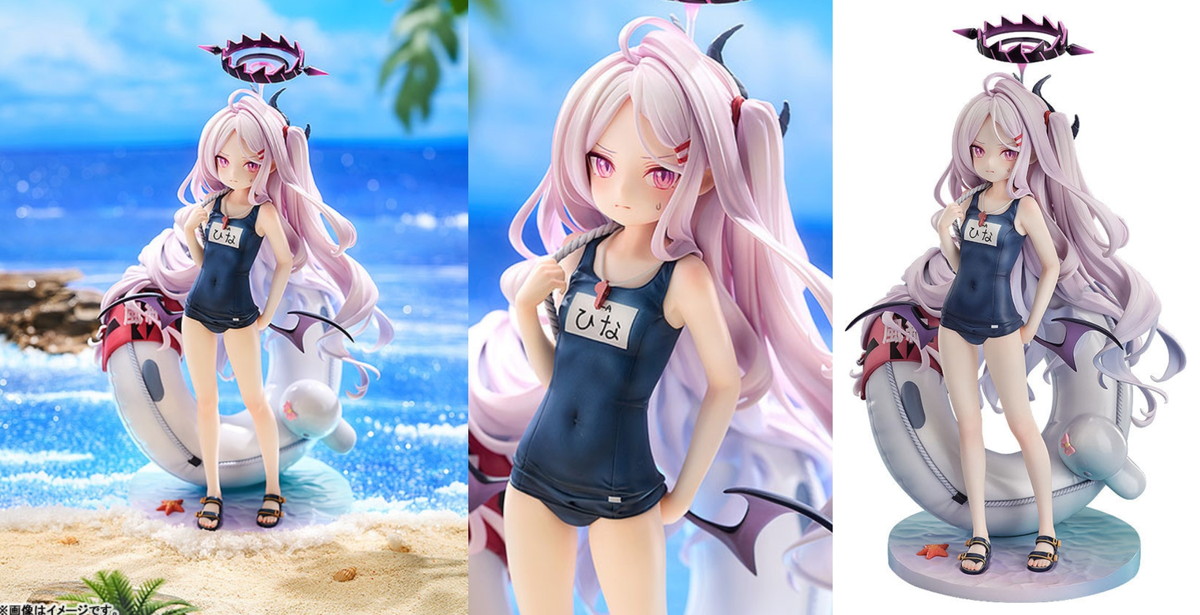 ブルーアーカイブ 空崎ヒナ 水着ver. フィギュア 未開封 ブルー