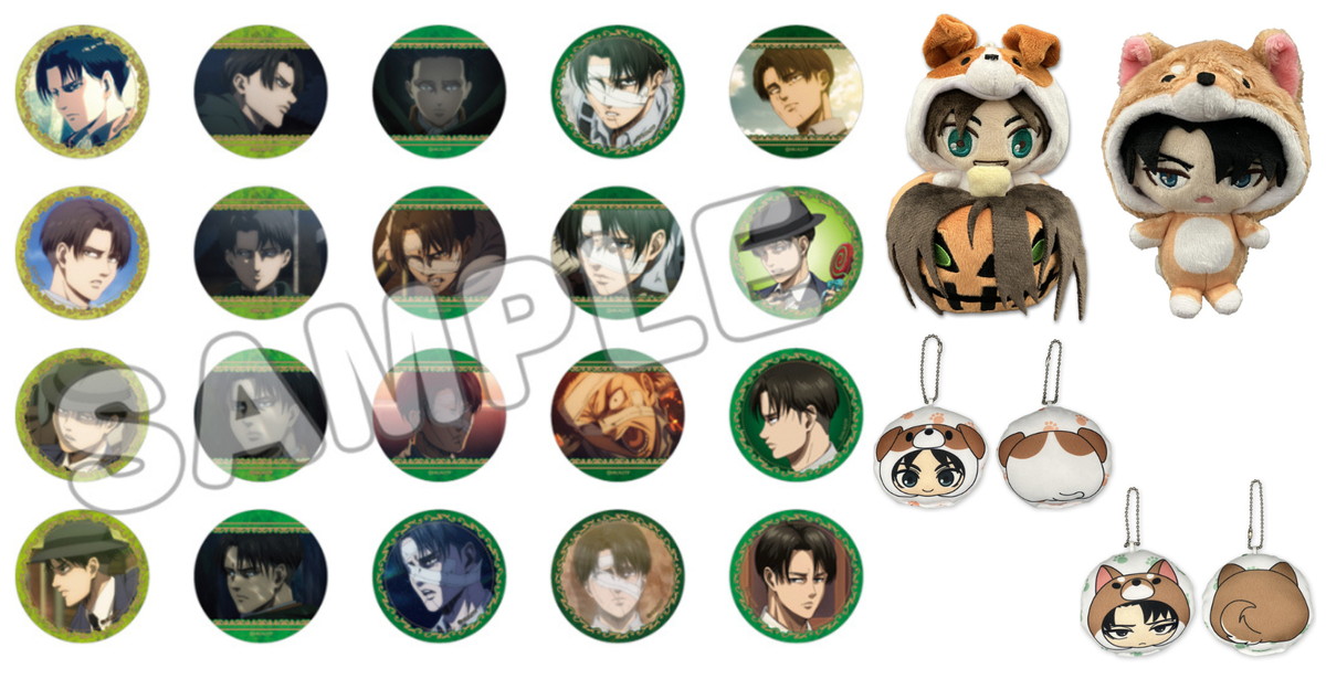 進撃の巨人「あにまるっこ ぬいぐるみ」リヴァイ ハロウィンVer 3月発売!