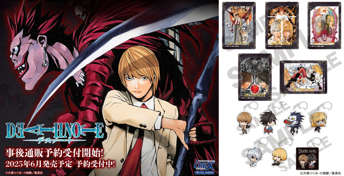 デスノート キラゲーム ポスター DEATHNOTE カットアウトPOP 販売物