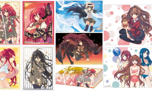 ブシロード スリーブコレクション ハイグレード Vol.4088 灼眼のシャナ