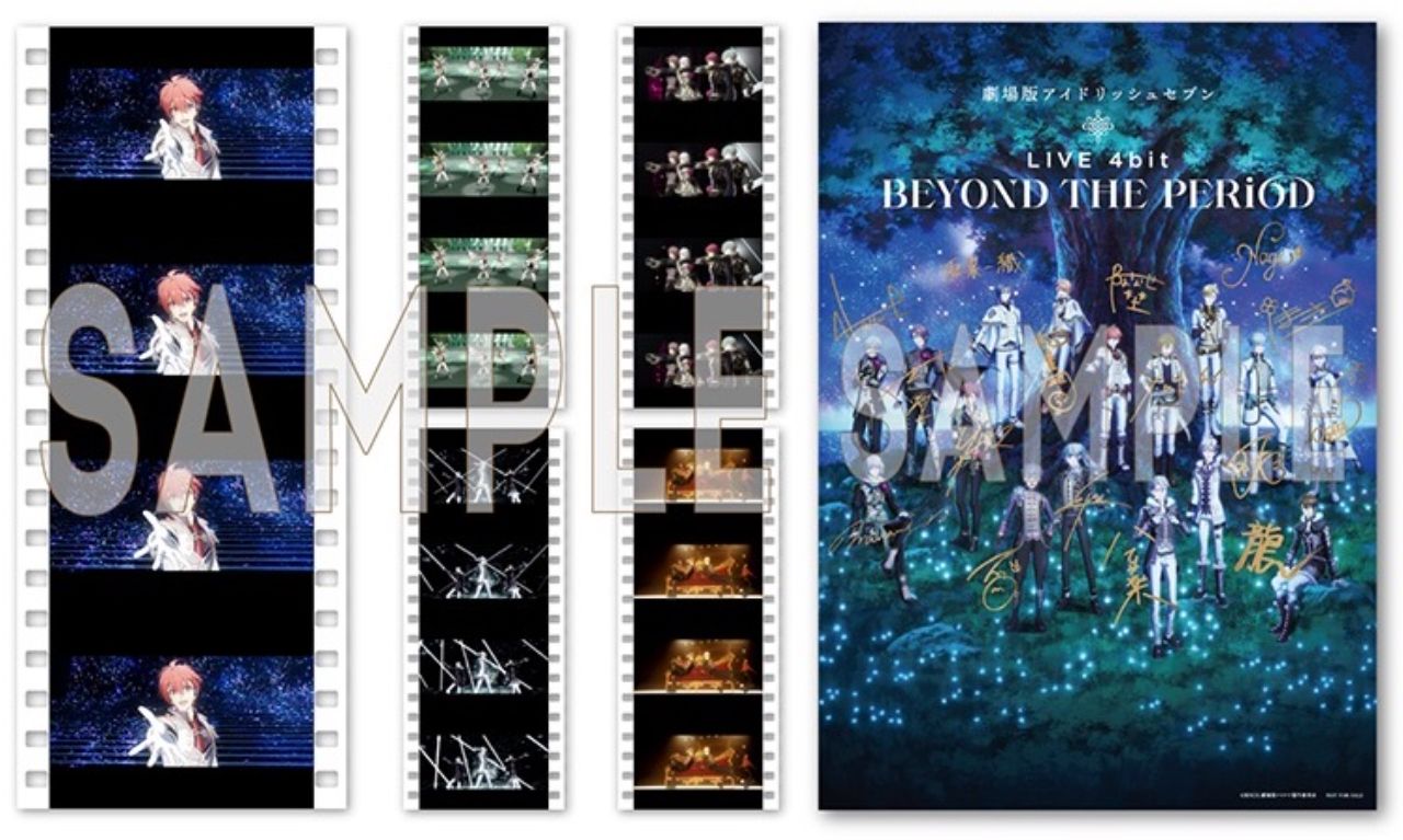 劇場版アイナナ 入場特典第6弾 & 4DX・MX4D入場特典 6月24日配布開始!