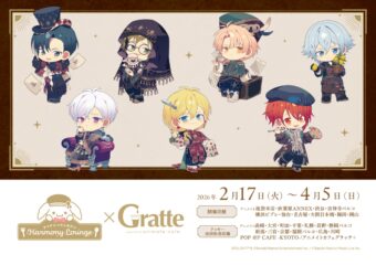 黒子のバスケ 15周年展 カフェ in 大阪 9月14日より開催!