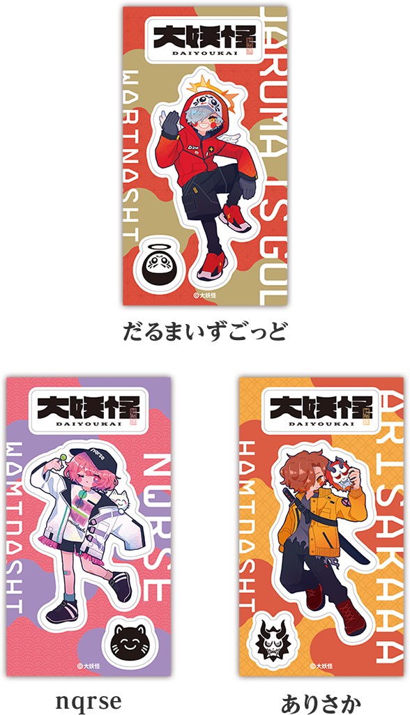 大妖怪×ローソンアクリルスタンド3個セット アクリルスタンド(nqrse