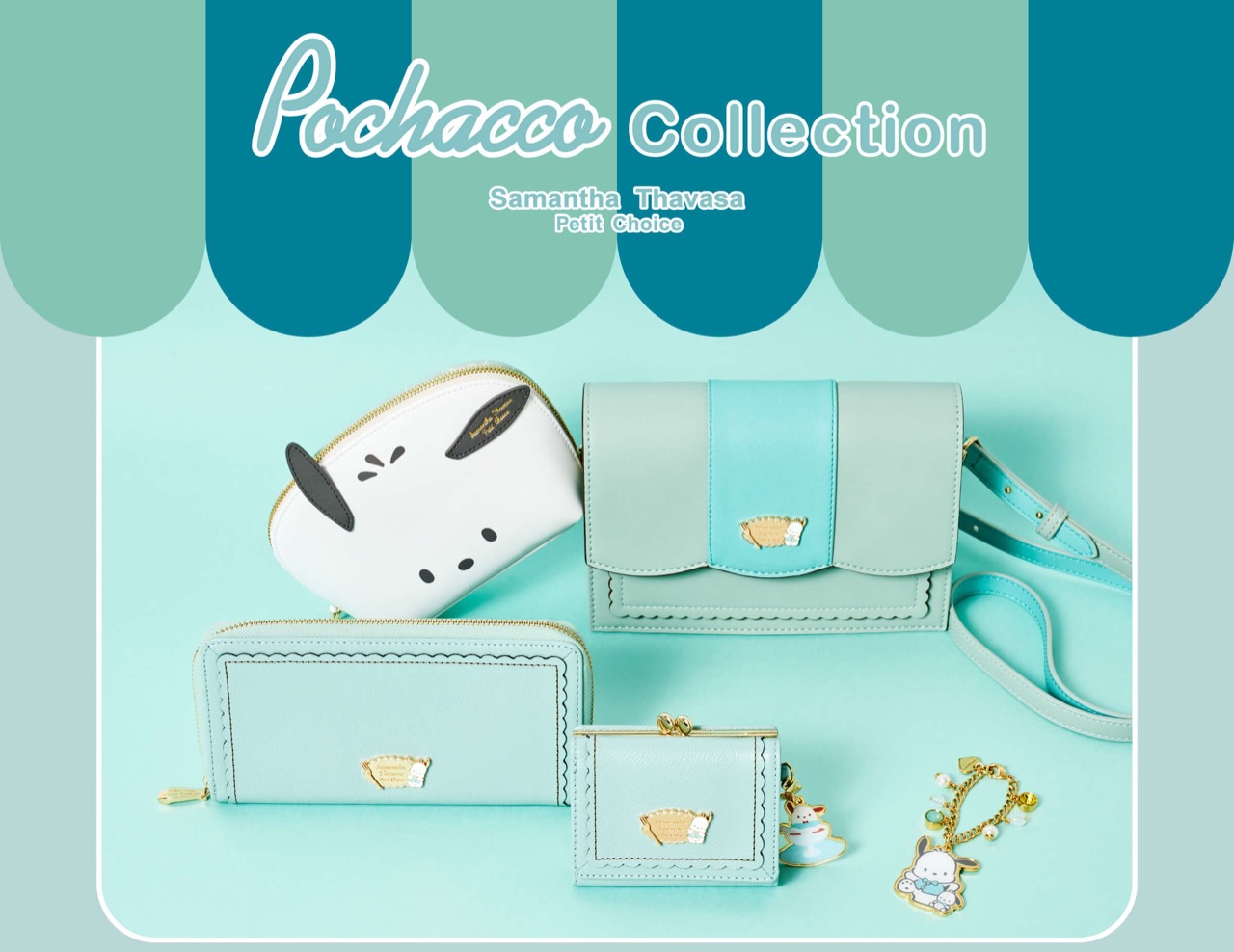 ポチャッコ 当りくじ 全国のコンビニ / サンリオショップにて発売!