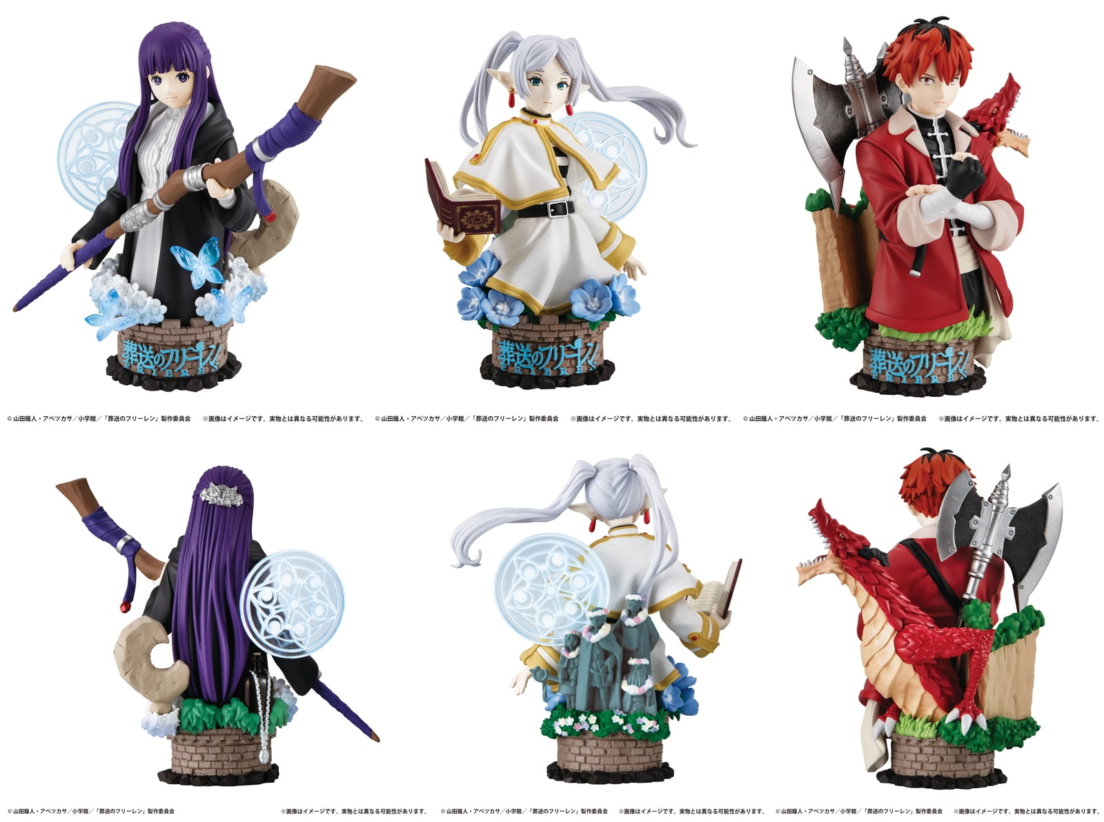 葬送のフリーレン 旅路の思い出テーマのスタチューフィギュア 7月発売!