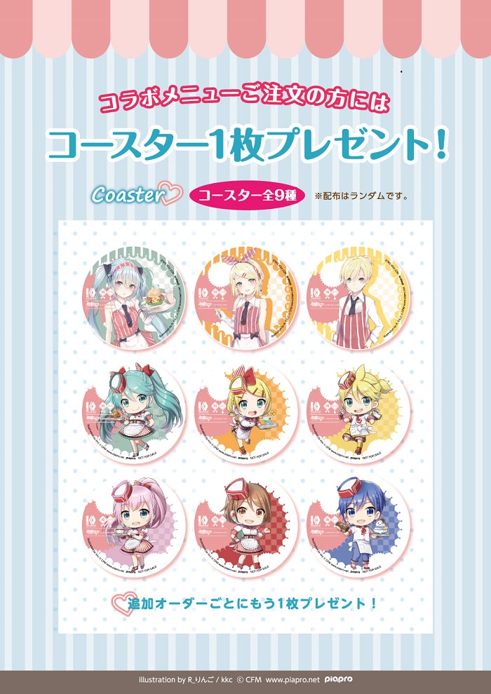 鏡音レン 缶バッジ スイパラ animate cafe 初音ミク R_りんご 鏡音レン