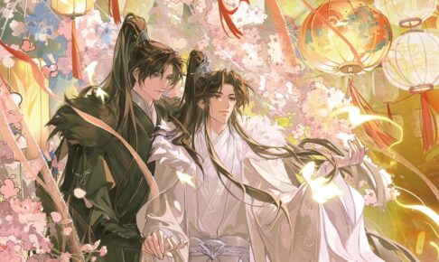 二哈と彼の白猫師尊 の一覧 – コラボカフェ