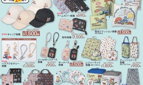 ディズニー × アベイル 6月29日よりベイマックスやズートピアの商品発売!