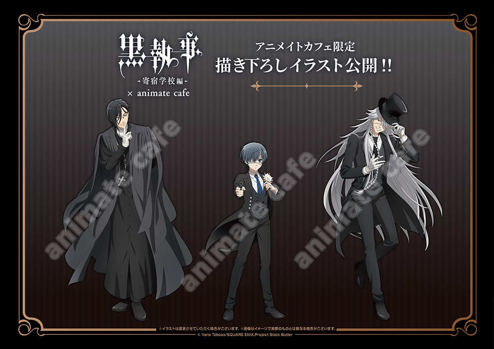 劇場版 黒執事 アニメイトカフェ アクリルスタンド＆缶バッジセット