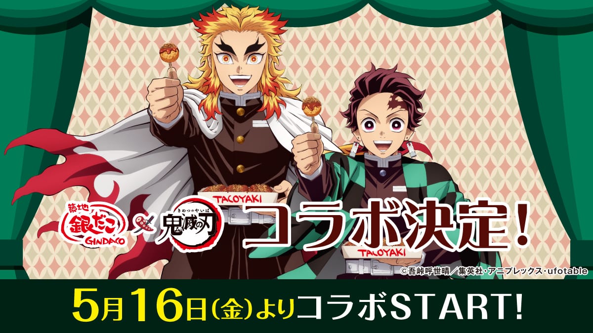 鬼滅の刃」時透無一郎 誕生祭2024 ufotable描き下ろしイラスト解禁!